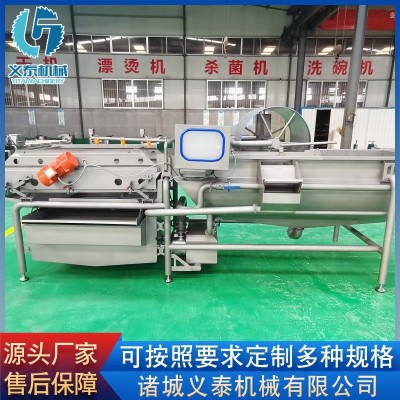 供應(yīng)渦流式紅薯清洗機(jī)設(shè)備 全自動茼蒿清洗機(jī) 大蒜清洗流水線