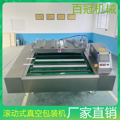 鮮玉米滾動真空包裝機 全自動酸菜連續封口機 年糕包裝機械