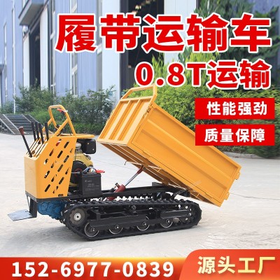 爬山虎運(yùn)輸車履帶運(yùn)輸車農(nóng)用全地形果園山地液壓自卸車運(yùn)料拖拉機(jī)