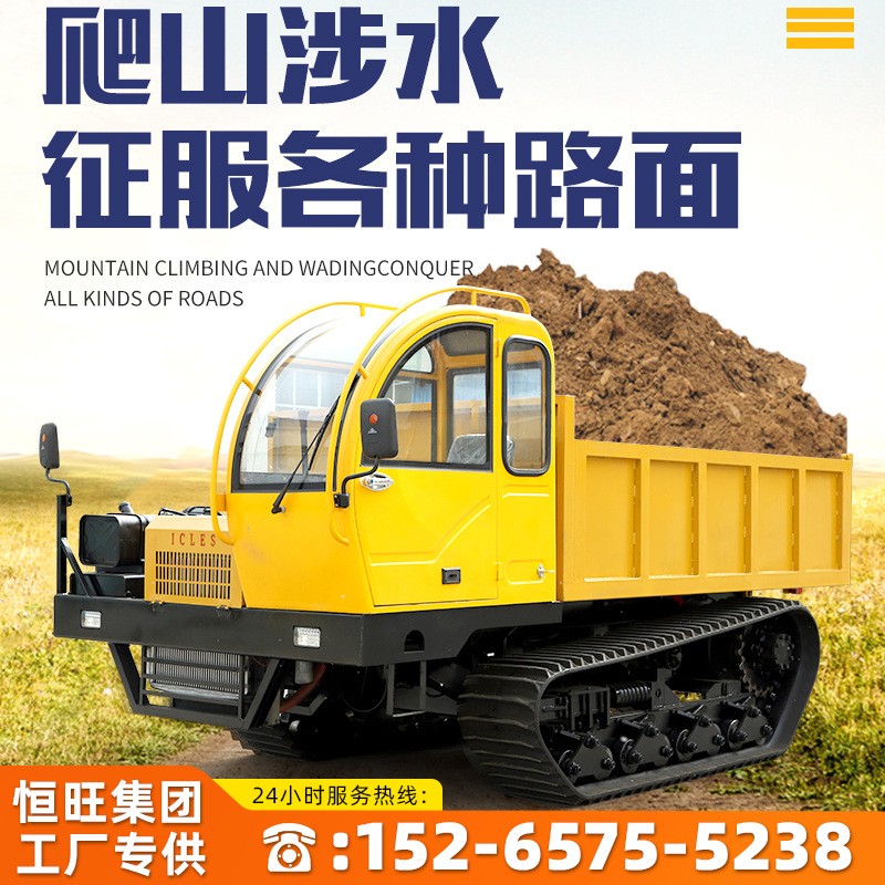 山地果園履帶運輸車座駕式翻斗自卸爬山虎履帶運輸車適用于全地形