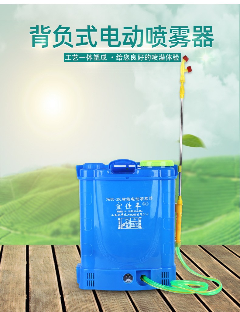 農(nóng)用噴霧器高壓多功能鋰電池背負式電動噴霧器充電農(nóng)藥噴壺打藥機