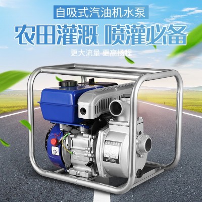 雅馬哈款2寸/3寸/4寸汽油自吸泵 農(nóng)用抽水泵灌溉水泵