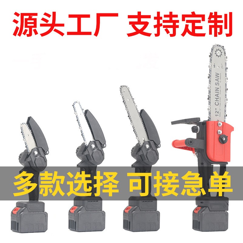 無刷電鋸充電手提式電鏈鋸戶外無線小型伐木單手鋸砍樹修枝鋸收鋸