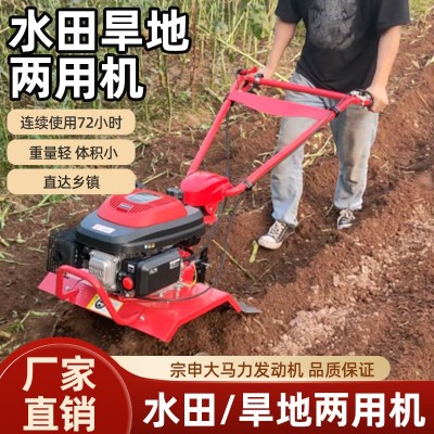 水田旱地兩用旋耕機農用小型汽油微耕機多功能起壟開溝耕地機批發(fā)