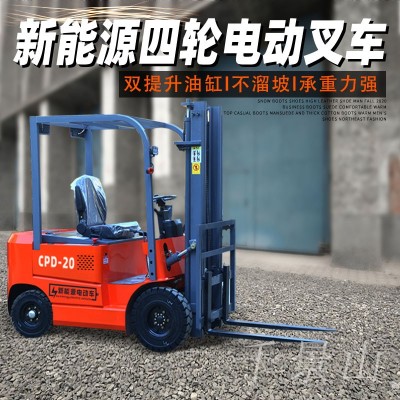 電動(dòng)叉車2噸1噸小型電叉車全電動(dòng)3噸液壓裝卸車四輪座駕式