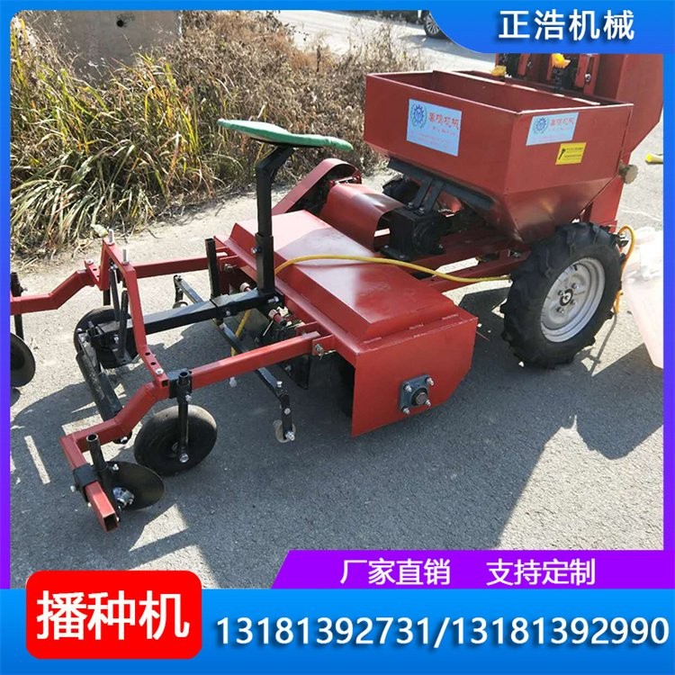 新型單壟雙行土豆播種機 配套農(nóng)用拖拉機洋芋種植機