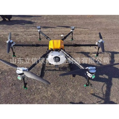 六軸植保無人機(jī) 農(nóng)用無人駕駛噴霧機(jī) 高空飛行藥劑種子噴灑機(jī)