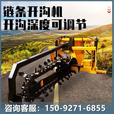 路牙石開溝機 圓盤開槽機 田地挖溝鋪管道用的農用機器