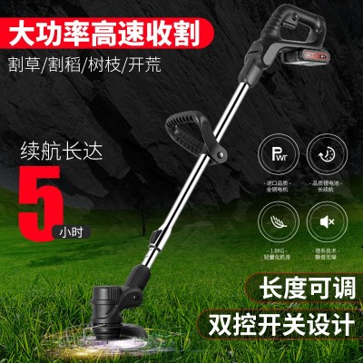 跨境電動無線割草機小型家用除草機手持便捷充電修枝打草機割草機