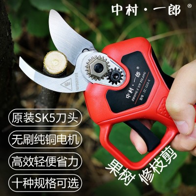 中村一郎電動(dòng)修樹(shù)剪家用充電式果樹(shù)修枝剪園林園藝粗枝剪高枝剪