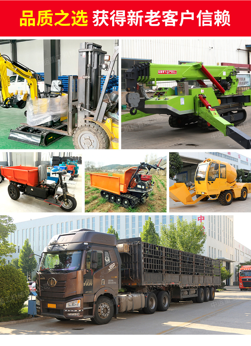 中運重工產(chǎn)品模板圖_11