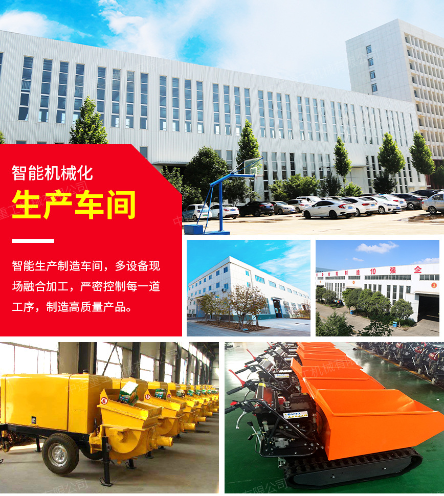 中運重工產(chǎn)品模板圖_09