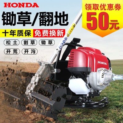 國產(chǎn)140款割草機(jī)四沖程多功能背負(fù)式汽油打草機(jī)松土開溝除草機(jī)