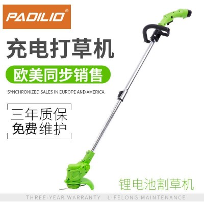 帕蒂羅打草機(jī)家用小型充電式電動割草機(jī)除草神器多功能鋰電池修剪