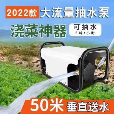 充電式水泵大功率農用灌溉抽水機田地澆水神器家用菜地自動抽水泵