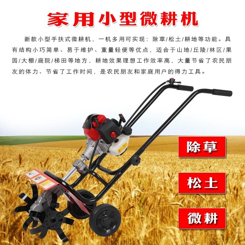 微耕機 汽油款 小型微耕機 松土機小型農業 翻土小挖機 翻地機