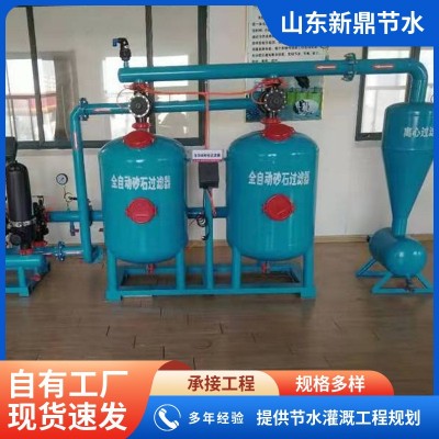 農田灌溉用全自動沙石疊片過濾器大棚種植用手動砂石過濾器