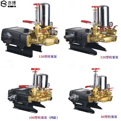 農用三缸柱塞泵高壓打藥機陶瓷免黃油噴藥泵頭汽油機壓力泵噴霧器