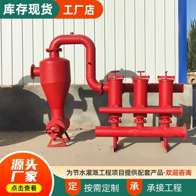 定制農用灌溉離心過濾器 5寸離心網式組合過濾器 農用離心過濾器