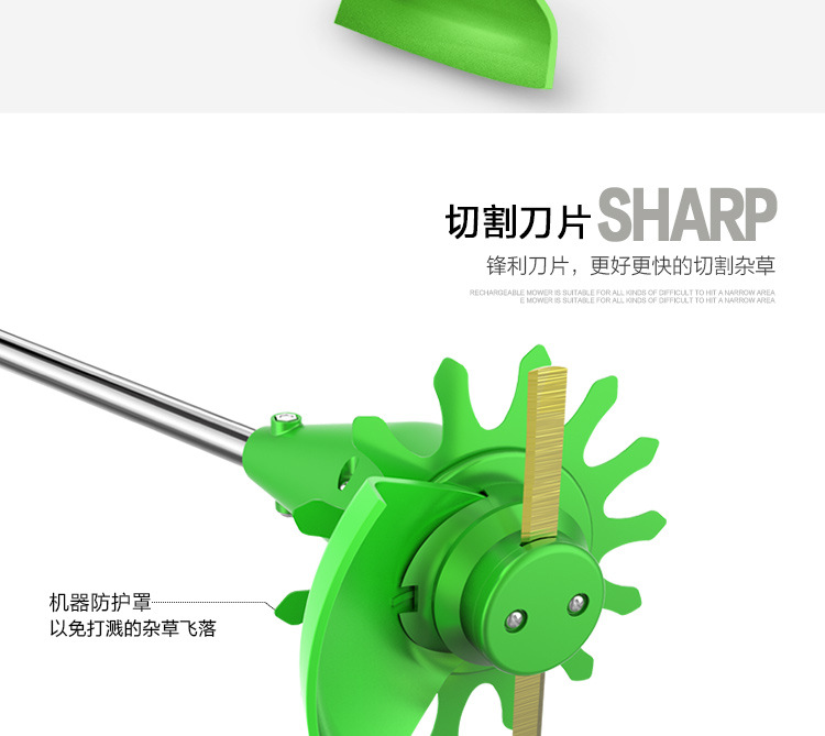 750割草機_18.jpg