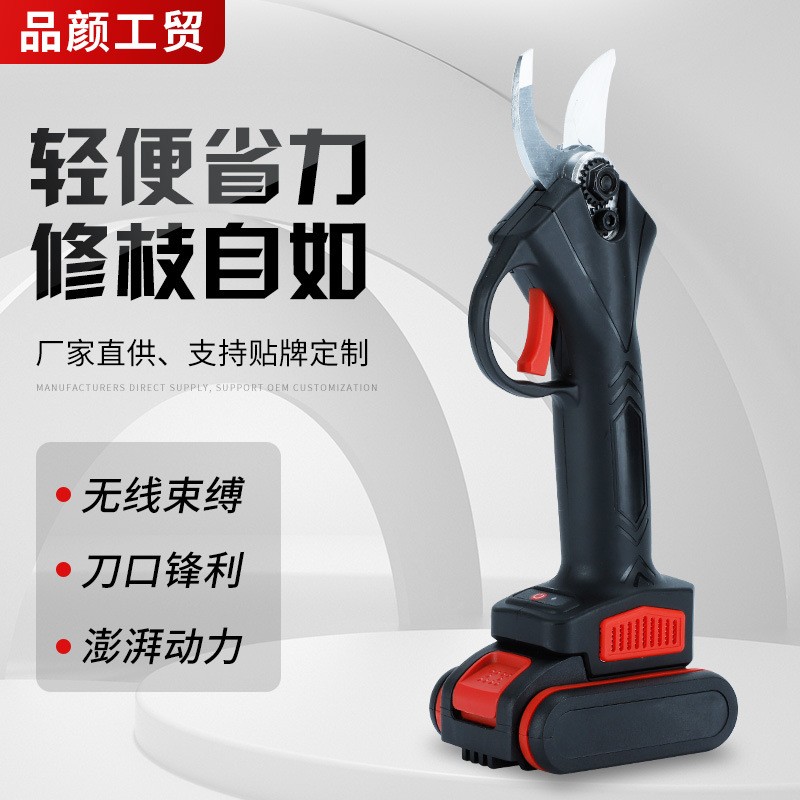 廠家直供電動工具家用手持鋰電修枝剪園藝果樹粗枝修剪無線電剪刀