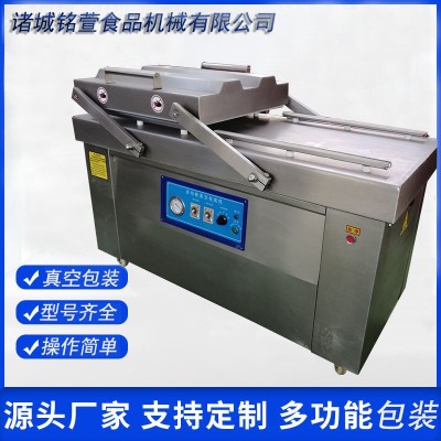 商用大米雙室自動(dòng)真空包裝機(jī) 食品真空封口機(jī) 雜糧肉類(lèi)抽真空機(jī)