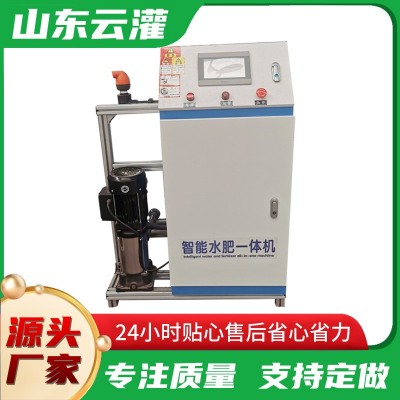 大量現貨供應多種型號水肥一體機 全自動大棚果園智能水肥一體機