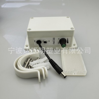 低壓霧化冷卻降溫感應器電源開關 水泵配套反光感應開關