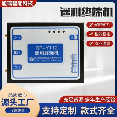 智能遙測終端機(jī)rtu4G全網(wǎng)通水文氣象遙測終端機(jī)河道水質(zhì)水位灌區(qū)