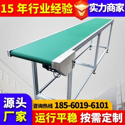 安耐廠家直供小型皮帶輸送機平面爬坡提升機運行平穩物流分揀線