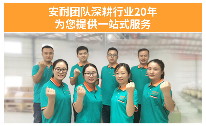 安耐工業(yè)傳送帶廠家花生脫殼機皮帶果殼脫皮拌粒機防滑PVC輸送帶