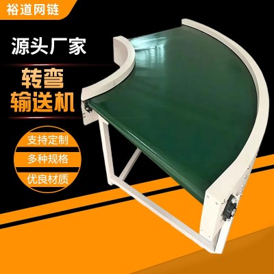 廠家供應180度90度環形流水線耐高溫耐磨皮帶輸送機網鏈網帶轉彎
