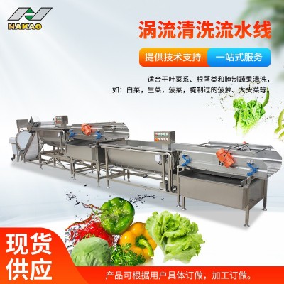 山東渦流清洗流水線蔬菜清洗生產(chǎn)線渦流式洗菜機(jī)臭氧清洗流水線