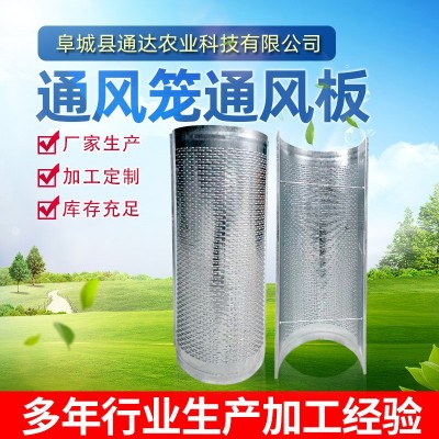 糧庫通風地上籠通風板橋型孔通風沖孔板糧食地上通風籠數控沖孔板