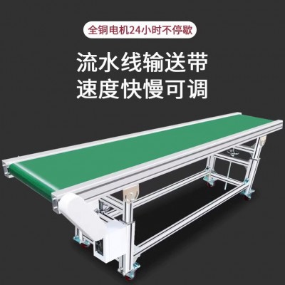 現貨供應分揀線移動食品輸送線傳送機輸送機流水線 皮帶輸送機