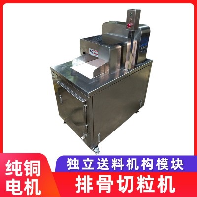 廠(chǎng)家 排骨切塊機(jī) 剁塊機(jī) 凍肉切粒機(jī) 雞鴨切塊機(jī) 牛羊肉切丁設(shè)備