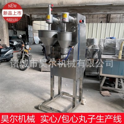小型肉丸成型機 肉丸生產線 撒尿牛肉丸機 包餡肉丸機 全自動