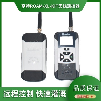 亨特ROAM-XL-KIT無線遙控器灌溉控制器最大范圍300米草坪花圃噴灌