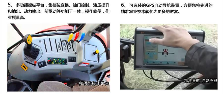 東方紅LF1504輪式拖拉機