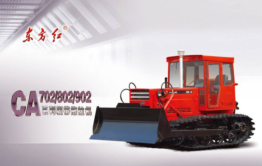 東方紅CA802履帶式拖拉機