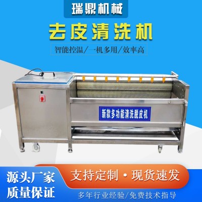 土豆去皮清洗機 胡蘿卜清洗去皮機 紅薯毛輥清洗去泥設備