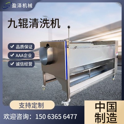 紅薯去皮清洗機 馬鈴薯磨皮清洗機 土豆/地瓜毛刷去皮清洗設備