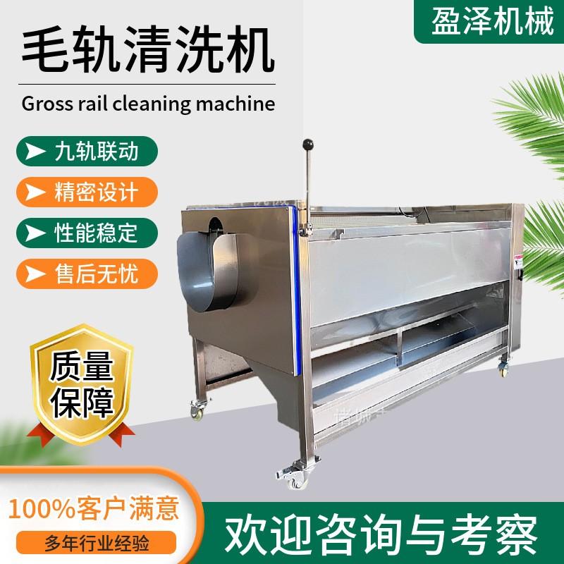 去皮清洗機 土豆磨皮清洗機 毛輥去皮清洗設備 蘿卜清洗設備
