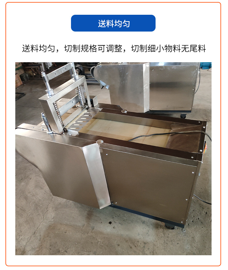 果脯切丁機(jī)_08