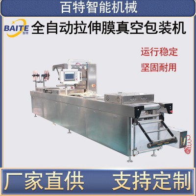 鹵蛋拉伸膜真空包裝機玉米粽子年糕覆膜真空封口機設備 配件 1臺