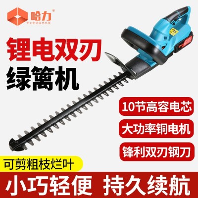 電動綠籬機充電式籬笆剪園林修枝剪家用電動樹葉修剪機