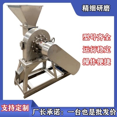 304不銹鋼齒爪粉碎機(jī) 燒烤料白糖食鹽粉碎機(jī) 無(wú)塵自吸大米磨粉機(jī)