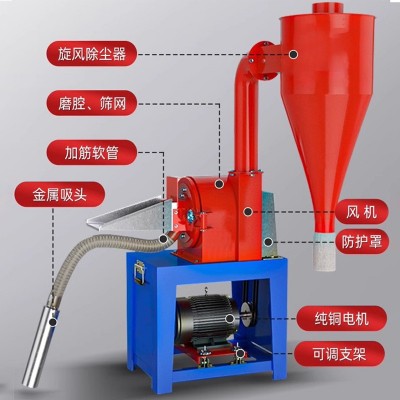 全自動自吸式玉米粉碎機無塵式藥材黃豆五谷雜糧研磨機小型家用磨