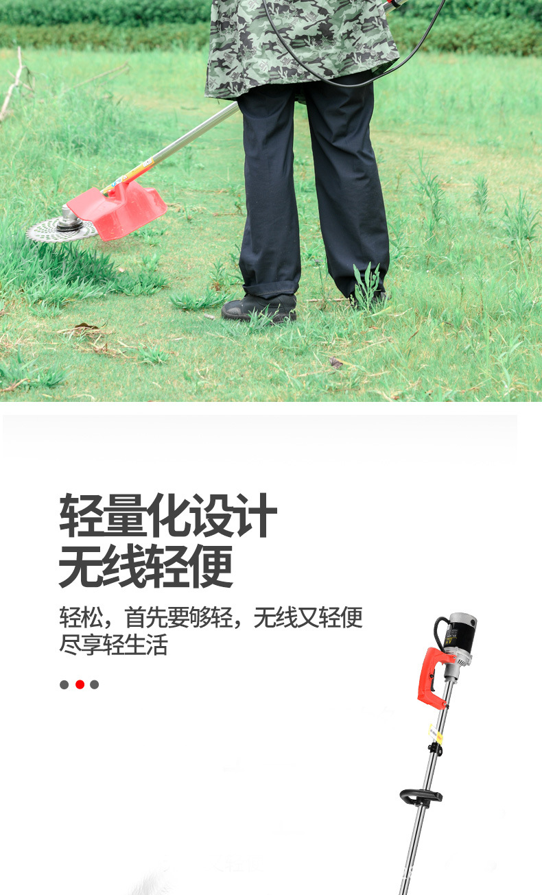 鋰電池割草機(jī)_13.jpg