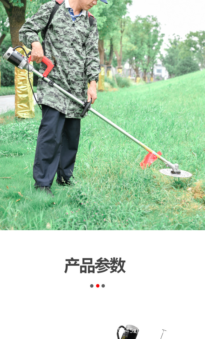 鋰電池割草機(jī)_15.jpg